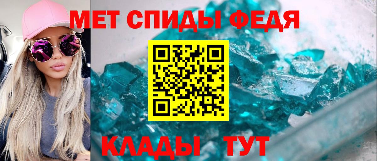 Амфетамин  АМФ  Вход с VPN  Нижний Тагил  Amphetamine VHQ 