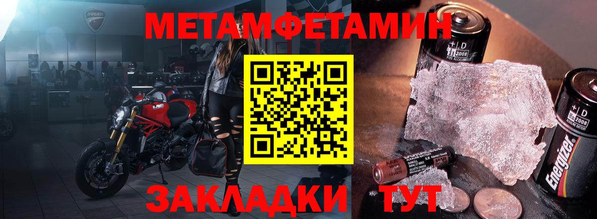 АМФ Розовый Нижний Тагил