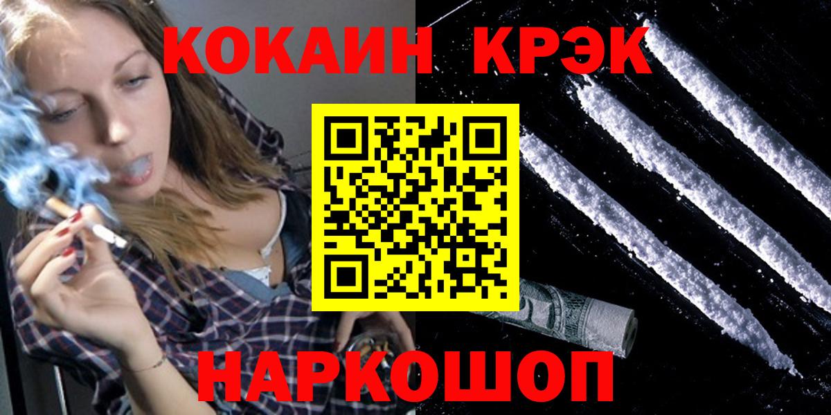 COCAIN 99% Нижний Тагил