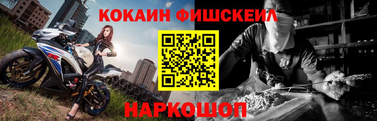 Cocaine  Вход с VPN  Нижний Тагил  цена   COCAIN Эквадор 