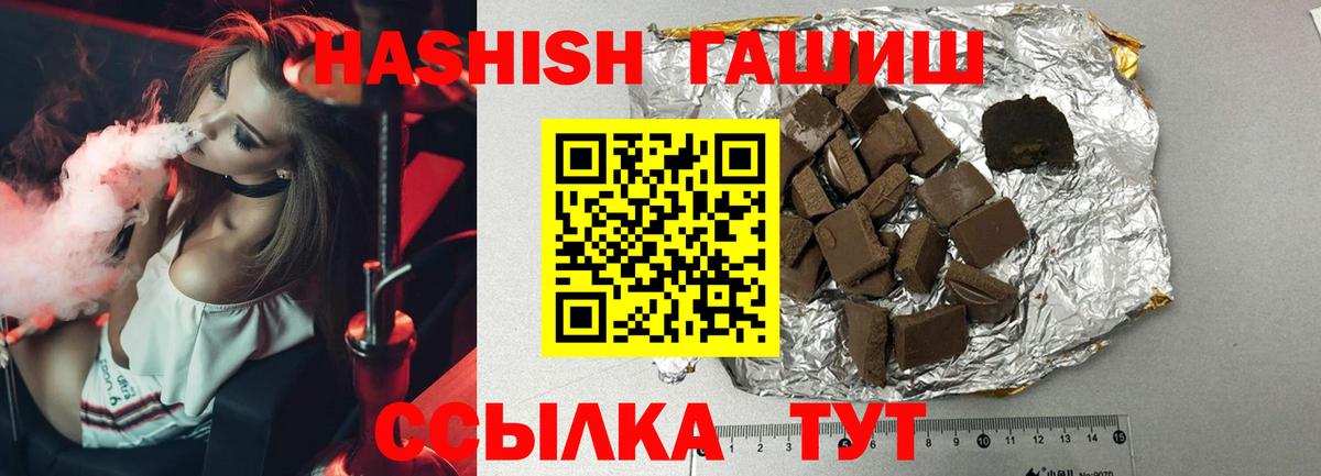 ГАШ убойный Нижний Тагил