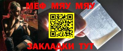 марки nbome Тула