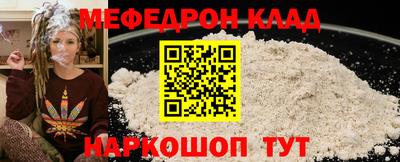 дживик Тулун