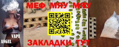 дживик Тулун