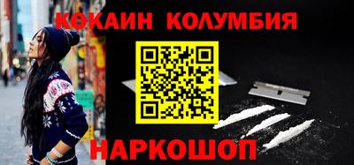 марки nbome Тула