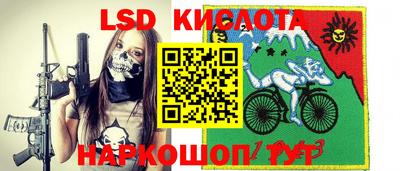 марки nbome Тула