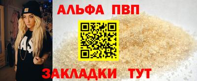 а пвп мука Туймазы