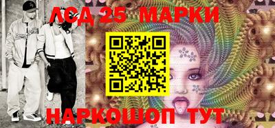 марки nbome Тула