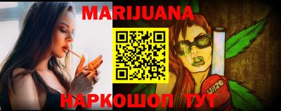 марки nbome Тула