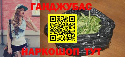 марки nbome Тула