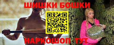марки nbome Тула