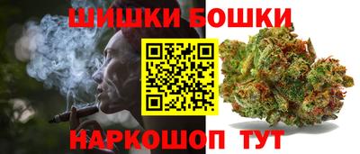 марки nbome Тула