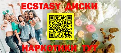 марки nbome Тула