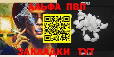 дживик Тулун