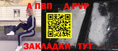 дживик Тулун