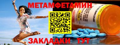 марки nbome Тула