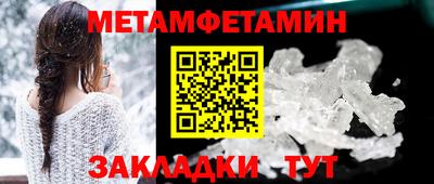 а пвп мука Туймазы