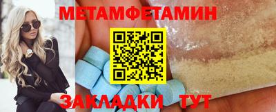 марки nbome Тула