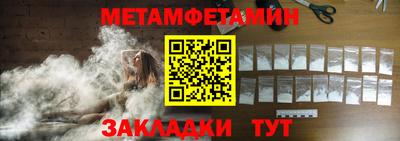 дживик Тулун