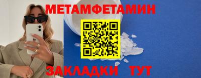 марки nbome Тула