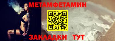 а пвп мука Туймазы