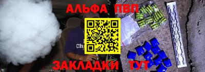 а пвп мука Туймазы