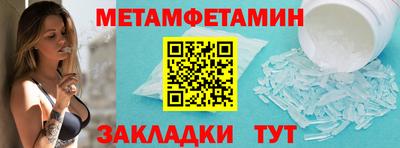 дживик Тулун