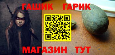 дживик Тулун