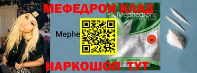 дживик Тулун