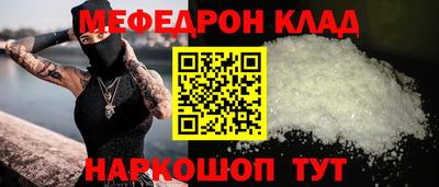 дживик Тулун