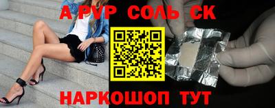 марки nbome Тула