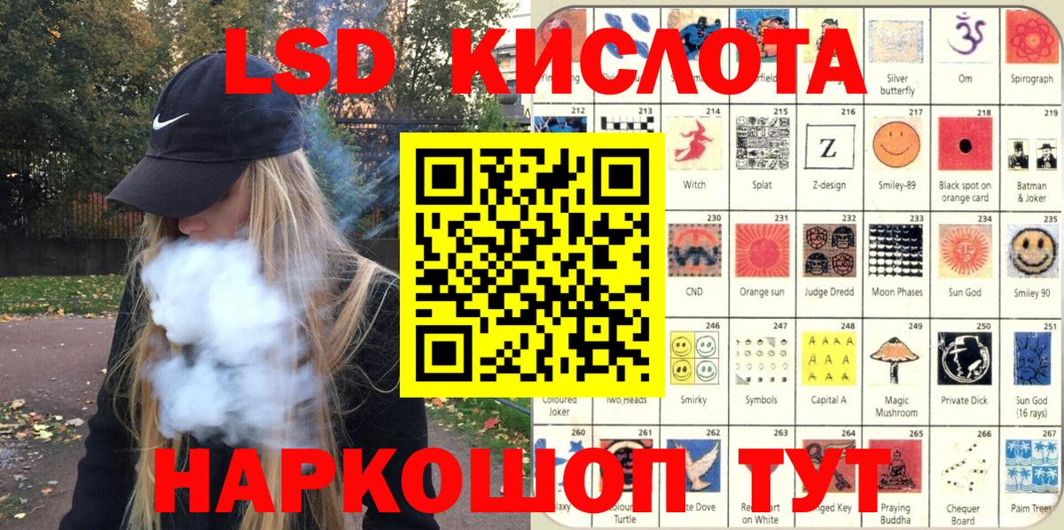 Наркотические марки 1500мкг Нижний Тагил