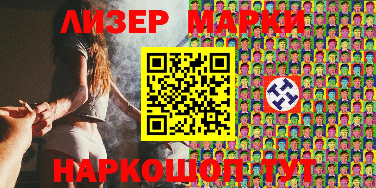 Марки N-bome 1,5мг  Вход с VPN  Марки N-bome 1,5мг  Марки NBOMe  Нижний Тагил 