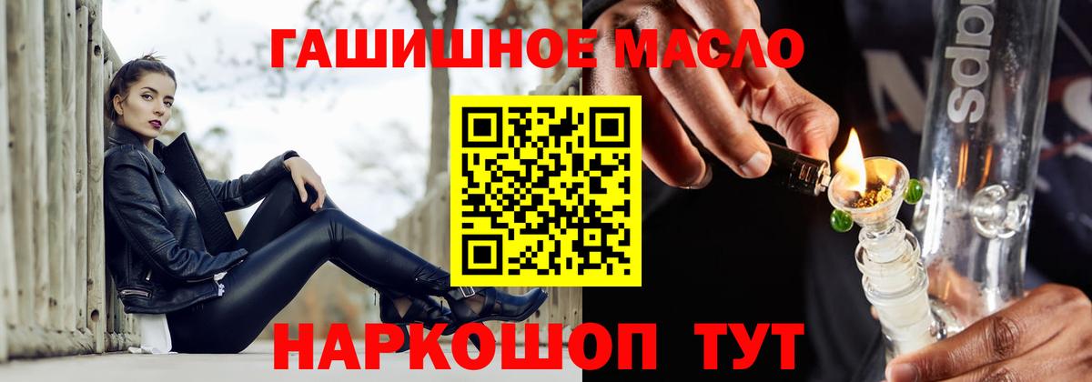 Нижний Тагил  Дистиллят ТГК концентрат  ТГК вейп с тгк  Вход с VPN 