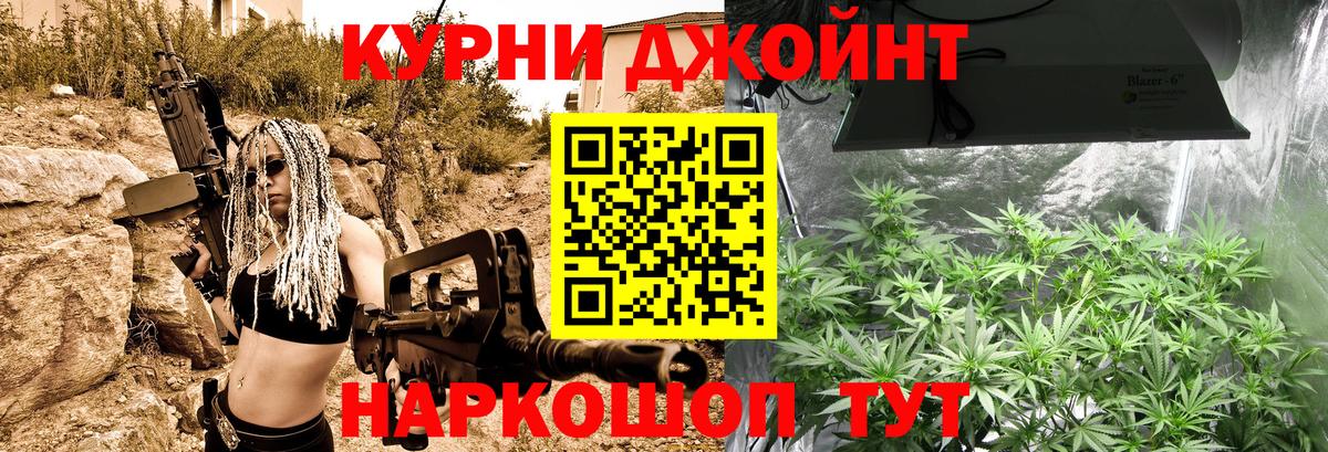 Конопля THC 21%  Марихуана ГИДРОПОН  Вход с VPN  Бошки Шишки семена  Нижний Тагил 