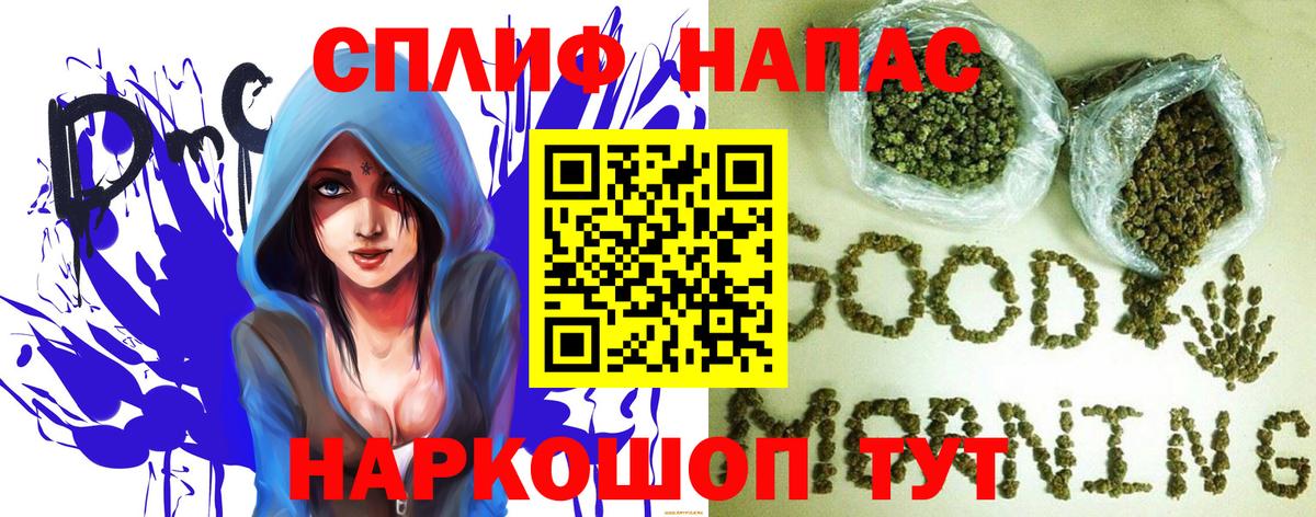 ТГК Нижний Тагил